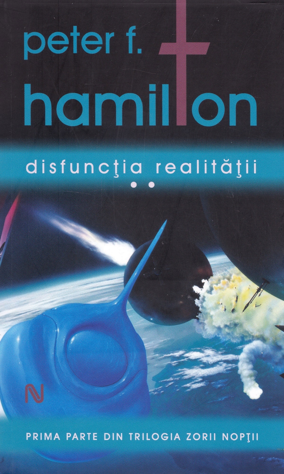 Disfunctia realitatii I+II+III - Peter F. Hamilton