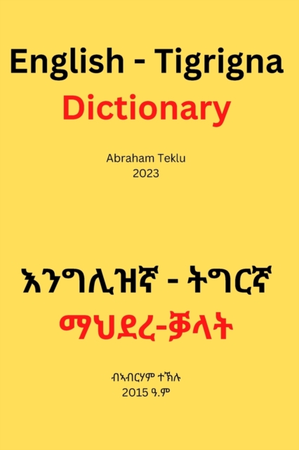 English - Tigrigna Dictionary - Abraham Teklu