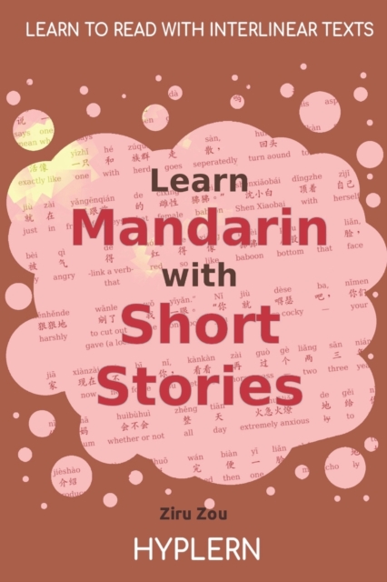 Learn Mandarin with Short Stories: Interlinear Mandarin to English - Bermuda Word Hyplern
