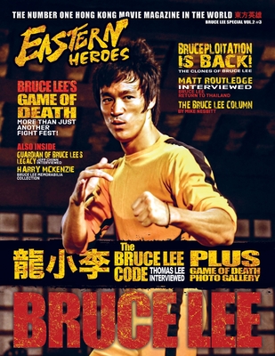 Bruce Lee Special Vol. 2, No. 3: Bumper Edition November 2023 (Softback Edition) - Ricky Baker