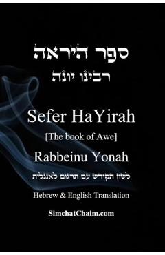 Coperta cărții 'Sefer HaYirah [The book of Awe] ספר היראה Hebrew & English Translation - Rabbeinu Yonah'