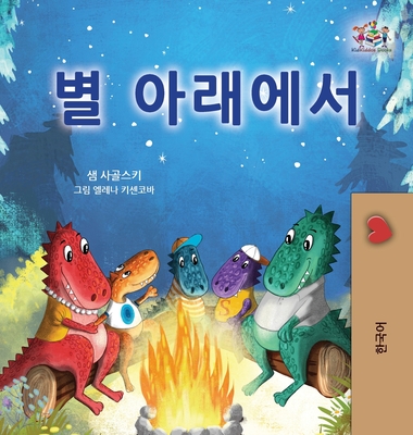 Under the Stars (Korean Children's Book) - Sam Sagolski