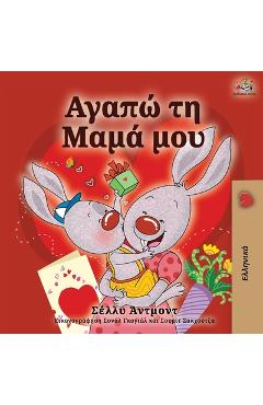 Coperta cărții 'I Love My Mom (Greek language children's book) - Shelley Admont'