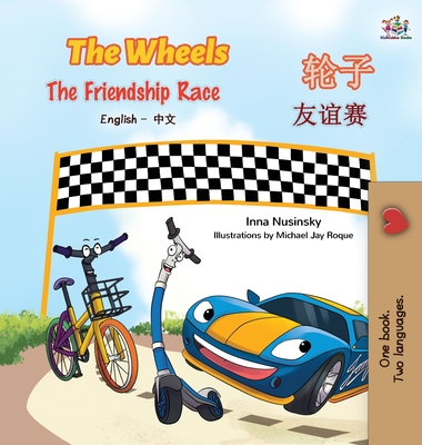 Coperta cărții 'The Wheels -The Friendship Race (English Chinese Bilingual Book) - Kidkiddos Books'