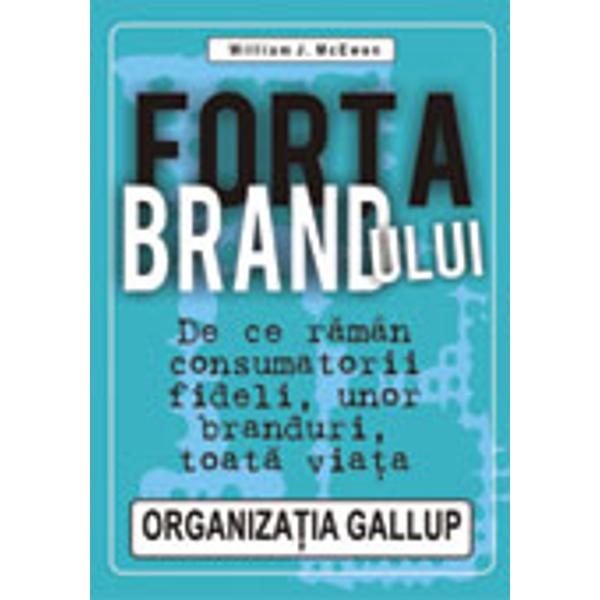 1+1 cadou forta brandului + prieteni esentiali