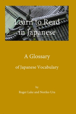 Coperta cărții 'Learn to Read in Japanese, A Glossary - Noriko Ura'