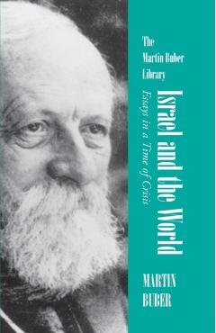 Israel and the World: Essays in a Time of Crisis - Martin Buber