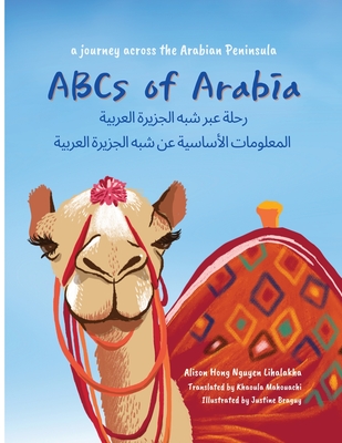 ABCs of Arabia: A Journey Across the Arabian Peninsula - Alison Hong Nguyen Lihalakha