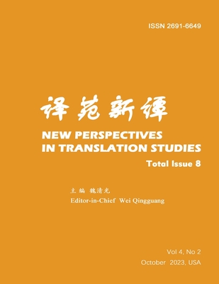 New Perspectives in Translation Studies: Total Issue 8 - Qingguang Wei