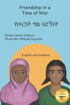 Friendship in a Time of War: Two Families Become One in English and Amharic - Ready Set Go Books