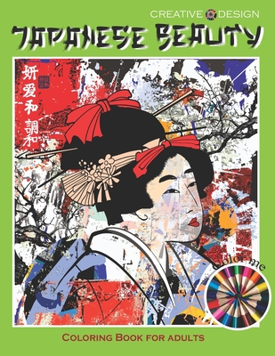 Creative Design Japanese Beauty Coloring Book for Adults: or all Japan lovers to express their creativity, relax and have fun! Color me! - Phoenix Hunter
