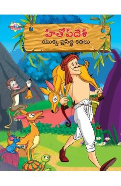 Poza produsului Famous Tales of Hitopdesh in Telugu (హితోప్ దేశ్ యొక్క ķ - Priyanka Verma