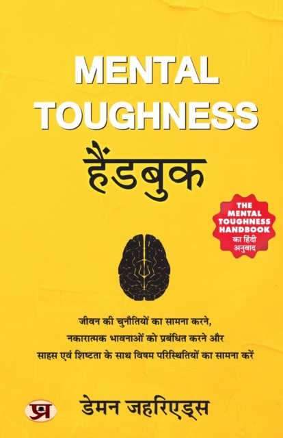 Mental Toughness Handbook - Damon Zahariades