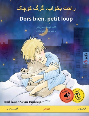 راحت بخواب، گرگ کوچک - Dors bien, petit loup (&# - Ulrich Renz