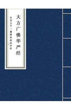 Coperta cărții 'Hua Yan Jing: Avatamsaka Sutra - Buddhabhadra'