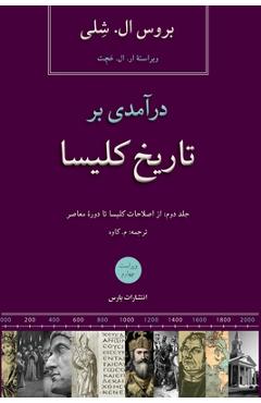 Poza produsului Church History in Plain Language/ V2 - Bruce L. Shelley