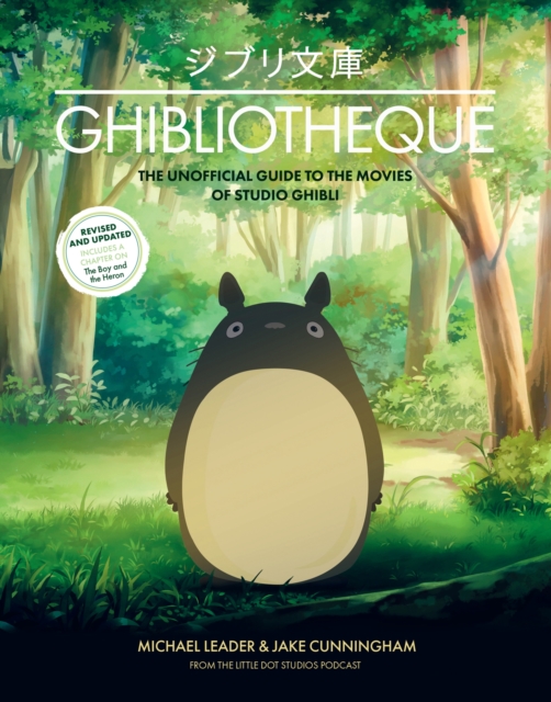 Ghibliotheque: The Unofficial Guide to the Movies of Studio Ghibli - Michael Leader