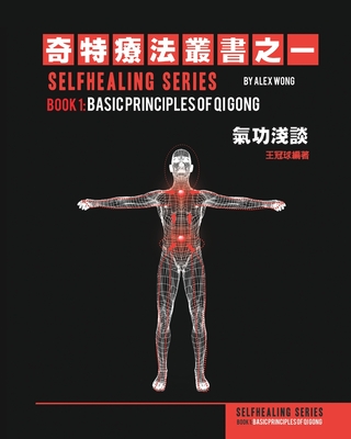 Principles of Qi Gong: ENGLISH Edition: Selfhealing Series. Basic Principles of Qi Gong. - Sifu Master Alexander Wong