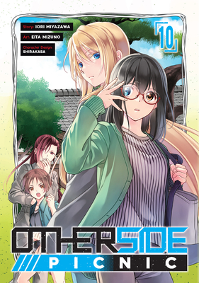 Otherside Picnic 10 (Manga) - Iori Miyazawa