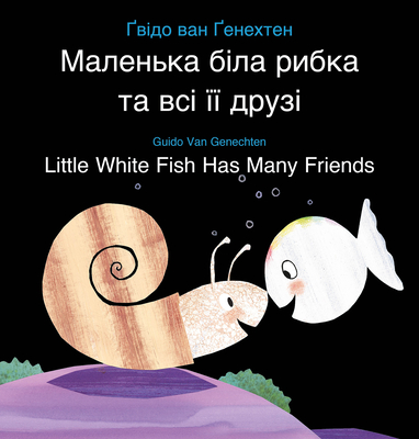Coperta cărții 'Little White Fish Has Many Friends / Маленька біла рибк - Guido Van Genechten'