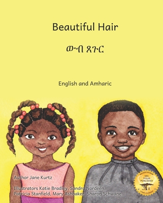 Beautiful Hair: Celebrating Ethiopian Hairstyles in English and Amharic - Ready Set Go Books