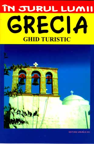 In jurul lumii - Grecia - Ghid turistic