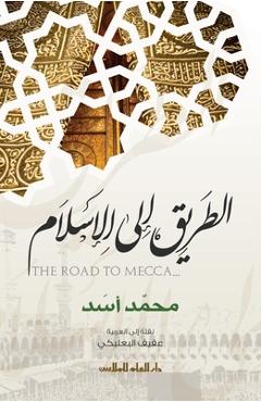 Coperta cărții 'الطريق الى الاسلام: The Road to Mecca - مح أسد'