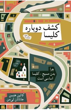 Coperta cărții 'Rediscover Church (Farsi): Why the Body of Christ Is Essential - Collin Hansen'