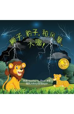Coperta cărții '狮子, 豹子,和 风暴, 天哪! (Mandarin Edition): 儿童雷雨安全&# - Heather L. Beal'