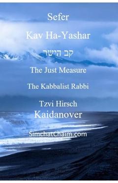 Coperta cărții 'Sefer Kav HaYashar - Rabbi Tzvi Hirsch Kaidanover'