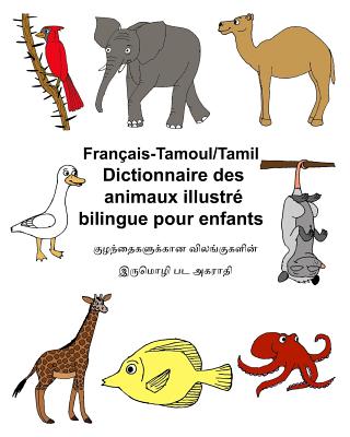 Franais-Tamoul/Tamil Dictionnaire des animaux illustr bilingue pour enfants - Kevin Carlson