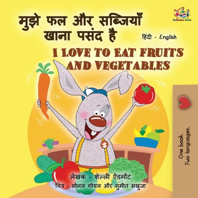 I Love to Eat Fruits and Vegetables (Hindi English Bilingual Books for Kids) - Shelley Admont