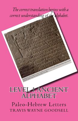 Level 1 Ancient Alphabet: Paleo-Hebrew Letters - Travis Wayne Goodsell