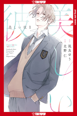 My Beautiful Man, Volume 1 (Manga) - Yuu Nagira