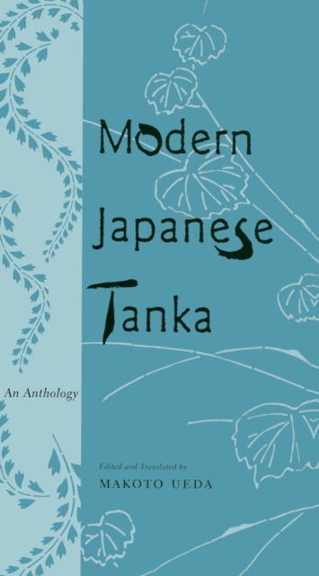 Modern Japanese Tanka: An Anthology - Makoto Ueda