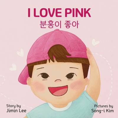 I Love Pink: Bilingual Korean-English Children's Book - Jimin Lee