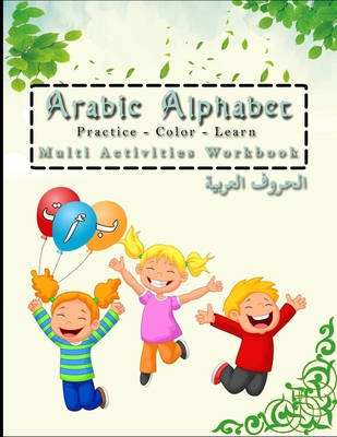 Coperta cărții 'Arabic Alphabet Multi Activities Workbook Practice - color - learn: (Alif, Baa...) for kids all ages For learnin how to'