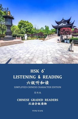 Hsk 6+ Listening & Reading 六级听和读: Chinese Graded Reader - Yun Xian