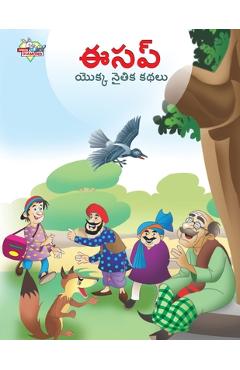 Coperta cărții 'Moral Tales of Aesop's in Telugu (ఈసప్ యొక్క నైతిక కథ& - Prakash Manu'
