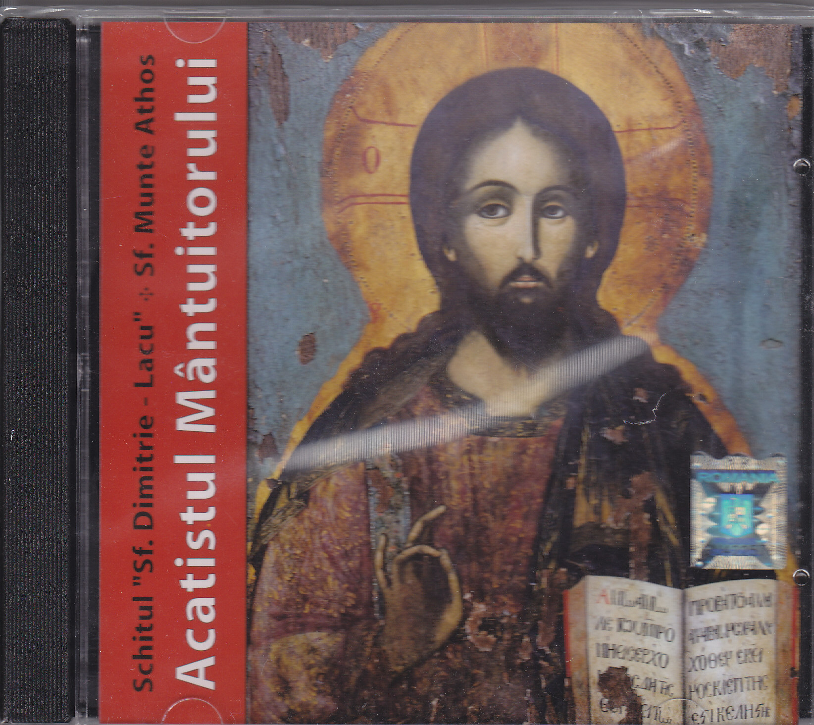 Cd Acatistul Mantuitorului - Schitul Sf.Dimitrie Lacu; Sf.Munte Athos