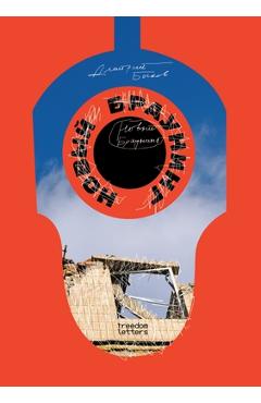 Poza produsului Новый Браунинг -  Быков