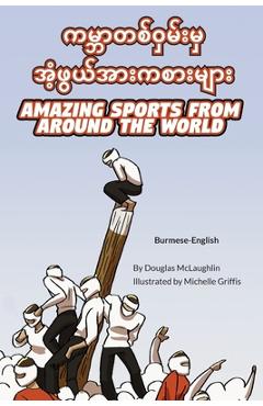 Coperta cărții 'Amazing Sports from Around the World (Burmese-English): ကမ္ဘာတစ်ဝှမ်း - Douglas Mclaughlin'