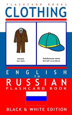 Clothing - English to Russian Flash Card Book: Black and White Edition - Russian for Kids - Russian Bilingual Flashcards