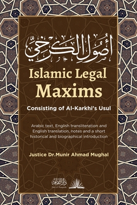 Islamic Legal Maxims: Consisting of Al-Karkhi's Usul - Justice Munir Ahmad Mughal