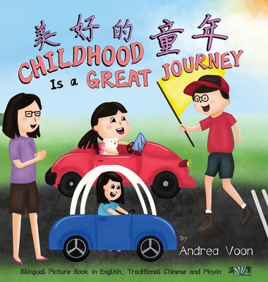 Childhood Is a Great Journey: Bilingual Picture Book in English, Traditional Chinese and Pinyin - Andrea Voon
