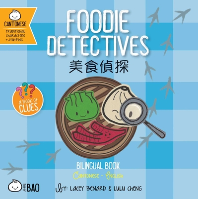 Coperta cărții 'Bitty Bao Foodie Detectives: A Bilingual Book in English and Cantonese with Traditional Characters and Jyutping - Lacey'