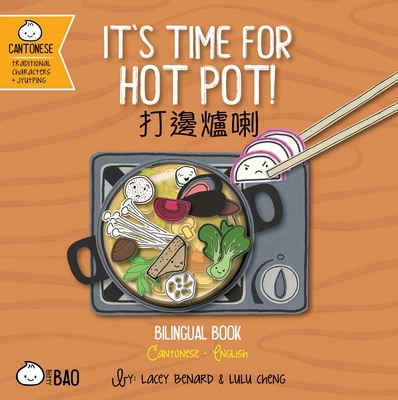 Bitty Bao It's Time for Hot Pot: A Bilingual Book in English and Cantonese with Traditional Characters and Jyutping - Lacey Benard