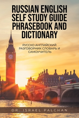 Russian English Self Study Guide Phrasebook and Dictionary: Русско Английl - Israel Palchan