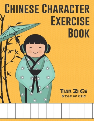 Chinese Character Exercise Book (Tian Zi Ge Style of Grid): Practice Notebook for Writing Chinese Characters (page size 8.5x11, 106 pages for writing, - Tatsiana Zayats