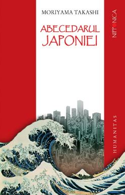 Coperta cărții 'Abecedarul Japoniei - Moriyama Takashi'
